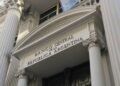 El Gobierno invierte más de US$ 1.000 millones en julio para estabilizar el dólar